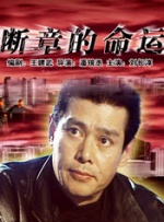 免费久草